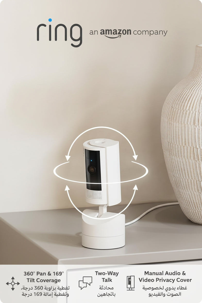 Ring Pan-Tilt Indoor Camera