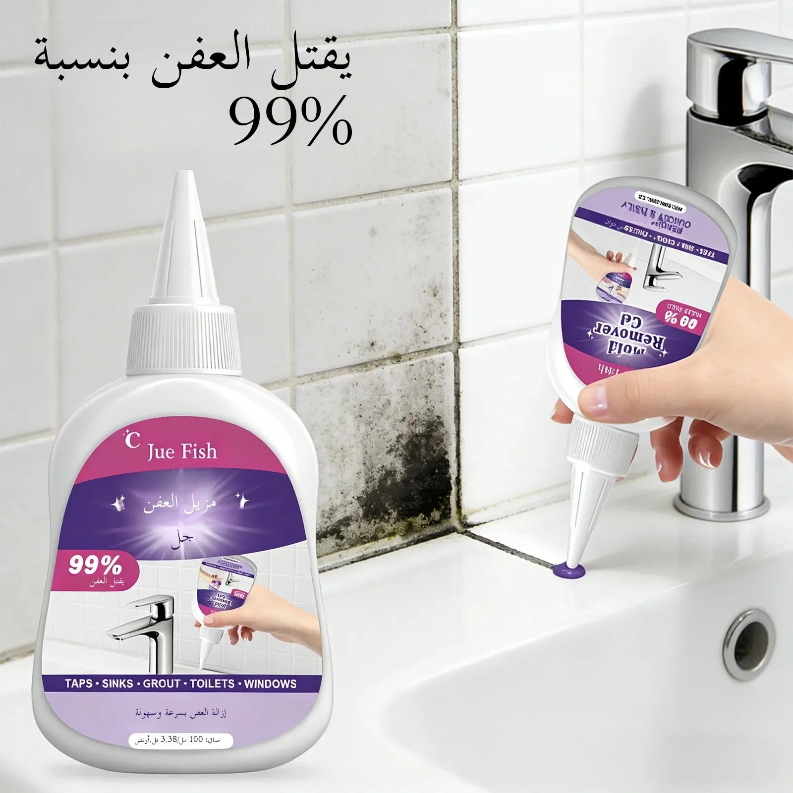 Mold Remover Gel Active Mildew Cleaner Wall Tile Grout Stain Removal Multipurpose Household Bathroom Kitchen Deep Cleaning Gel